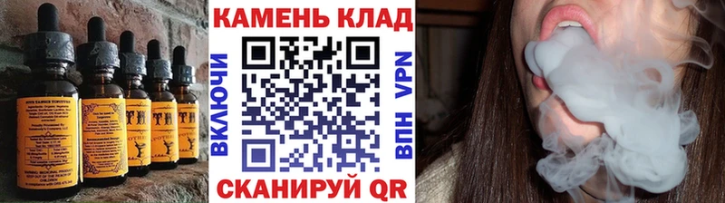 Еда ТГК марихуана  Купить закладки  Тверь 