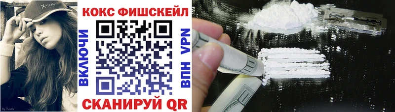 КОКАИН 98%  Купить где  Тверь 