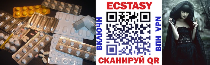 Купить  Тверь  Ecstasy диски