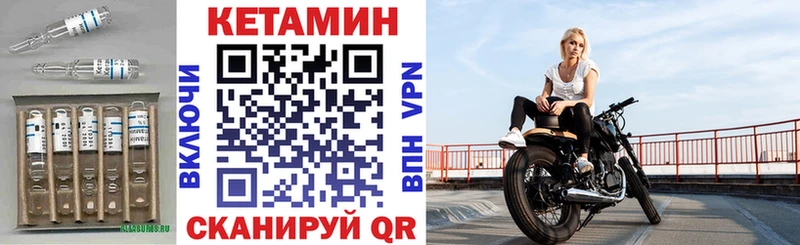 Купить  Тверь  Кетамин VHQ 
