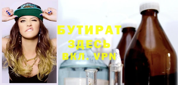 кокаин премиум Семёнов