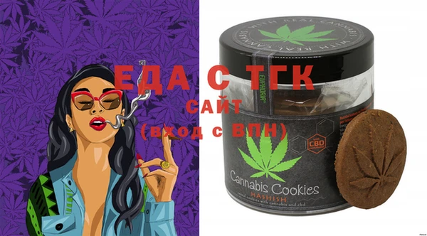 тгк Слюдянка