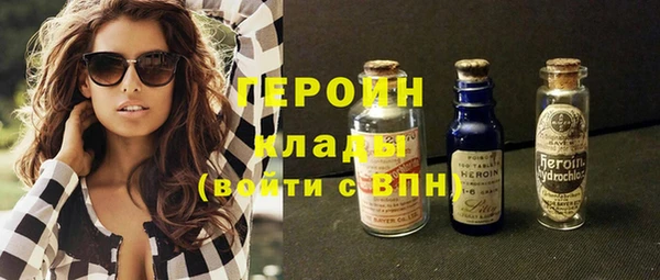 мдма Снежногорск