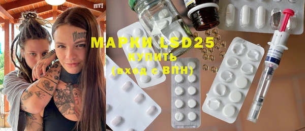 героин Сосновоборск