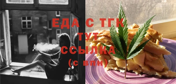 тгк Слюдянка