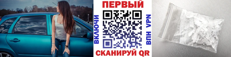 Первитин Декстрометамфетамин 99.9%  Купить закладки  Тверь 